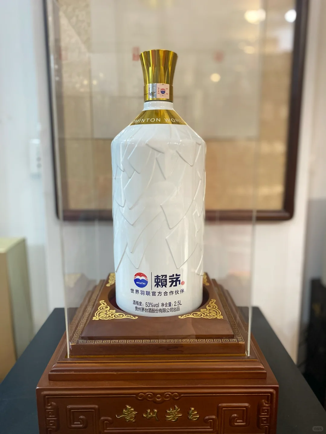 世界上最贵的白酒