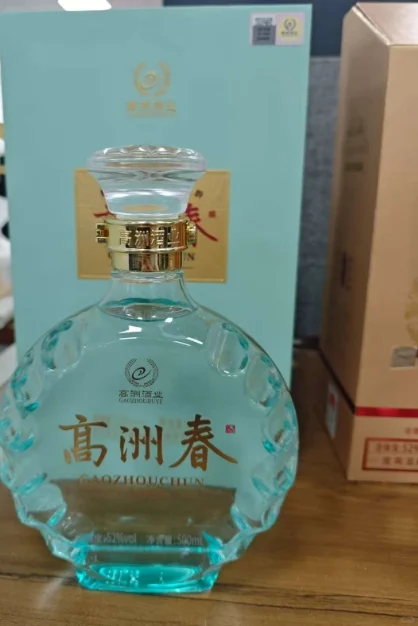 翻出几瓶酒：五粮春、高洲春、叙府、国缘