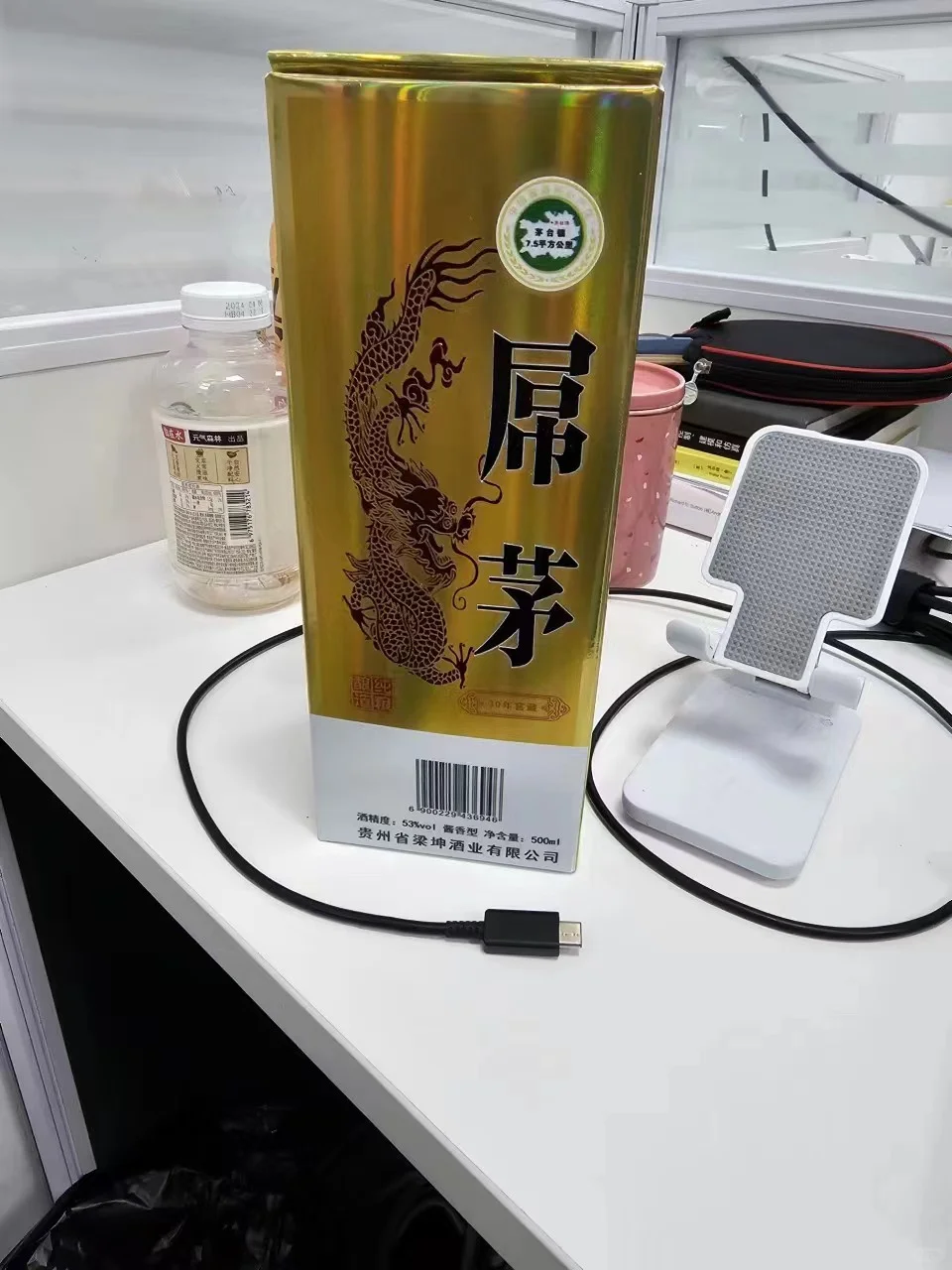 喝屌茅，做Xx?