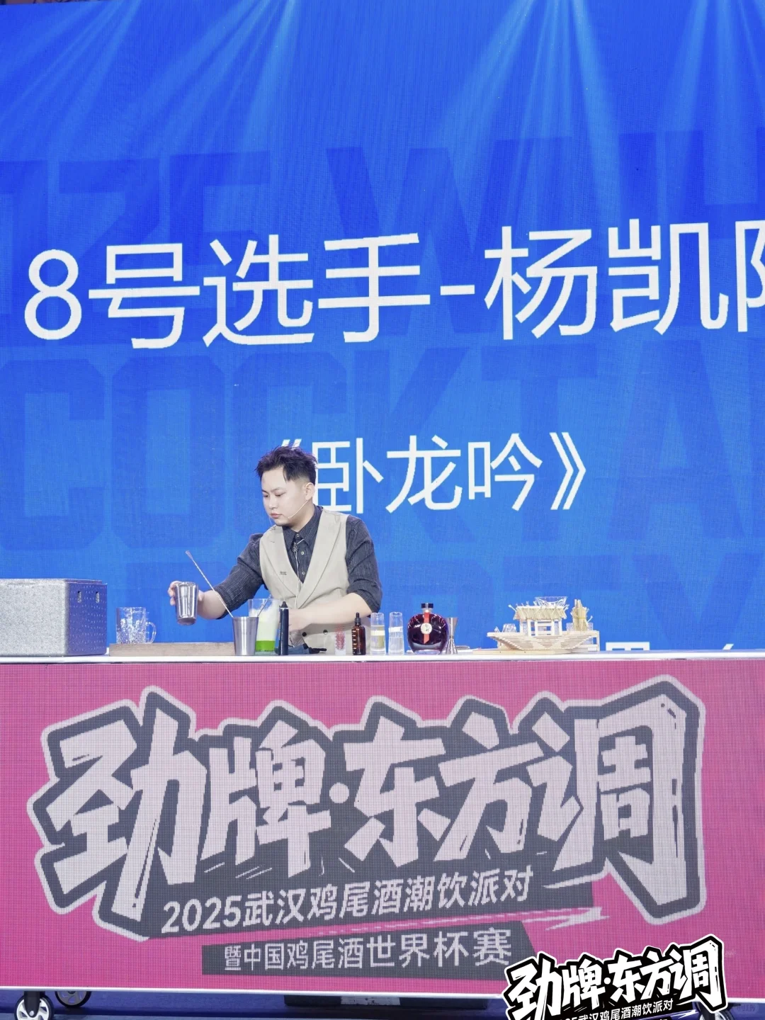 ?来酒博会参加有意思的比赛啦！！