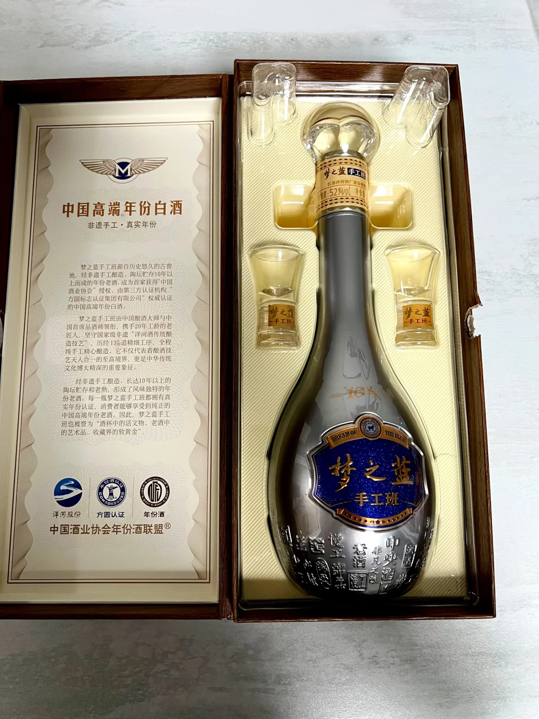 ✨【梦之蓝·手工班 | 高端白酒里的艺术品】✨