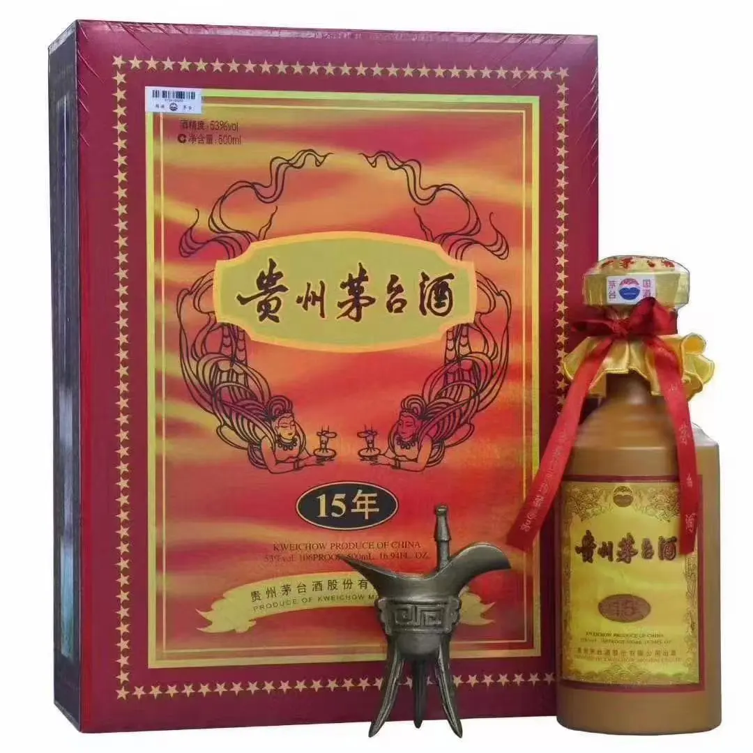 ?闲置名酒别压箱底！免费鉴定秒估价