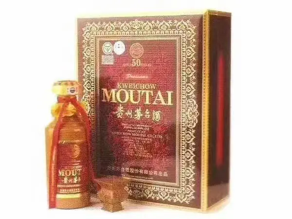 ?闲置名酒别压箱底！免费鉴定秒估价