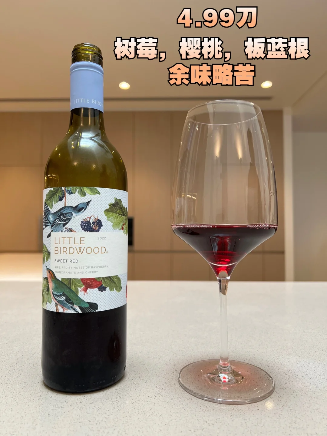 Aldi平价葡萄酒测评+避坑指南