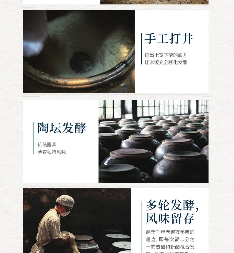 Pearl Red珍珠红烧酒米香型白酒