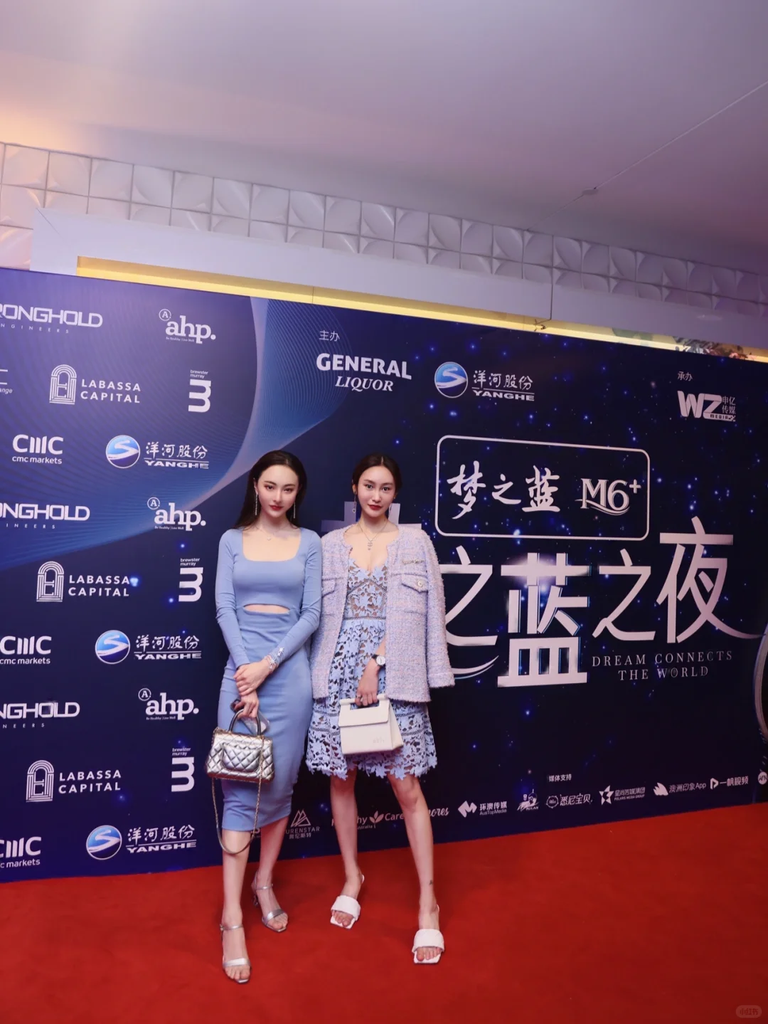 悉尼 洋河股份-梦之蓝之夜 M6发布会