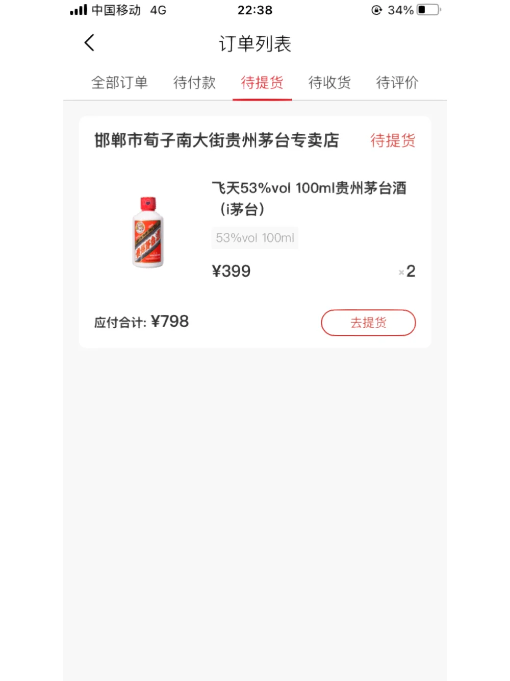 小可爱，哈哈哈?