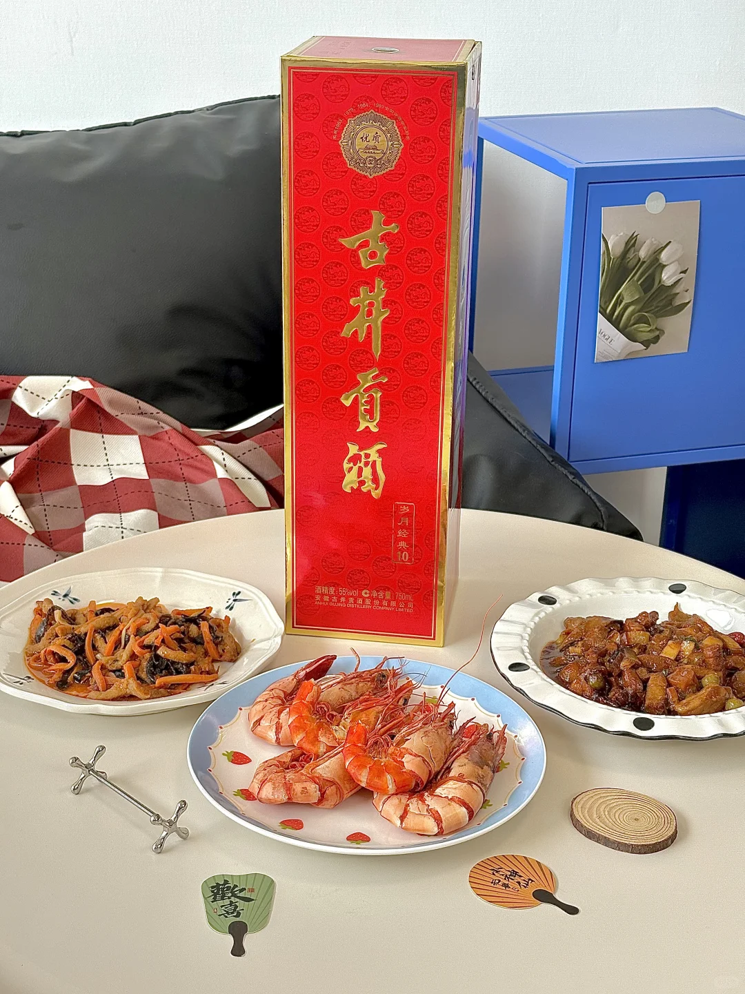 中秋家宴岁月经典10白酒安排上～