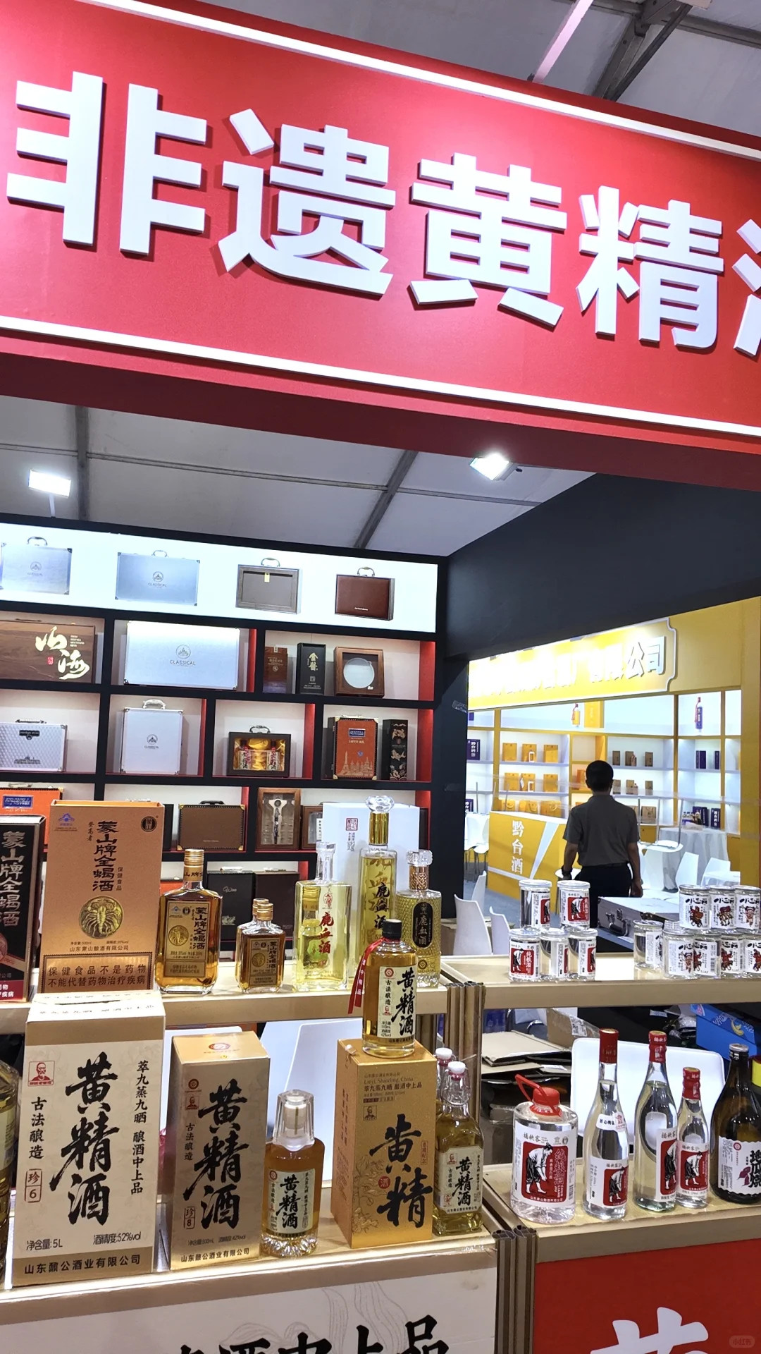 南京秋糖流量王！保你喝到扶墙出～