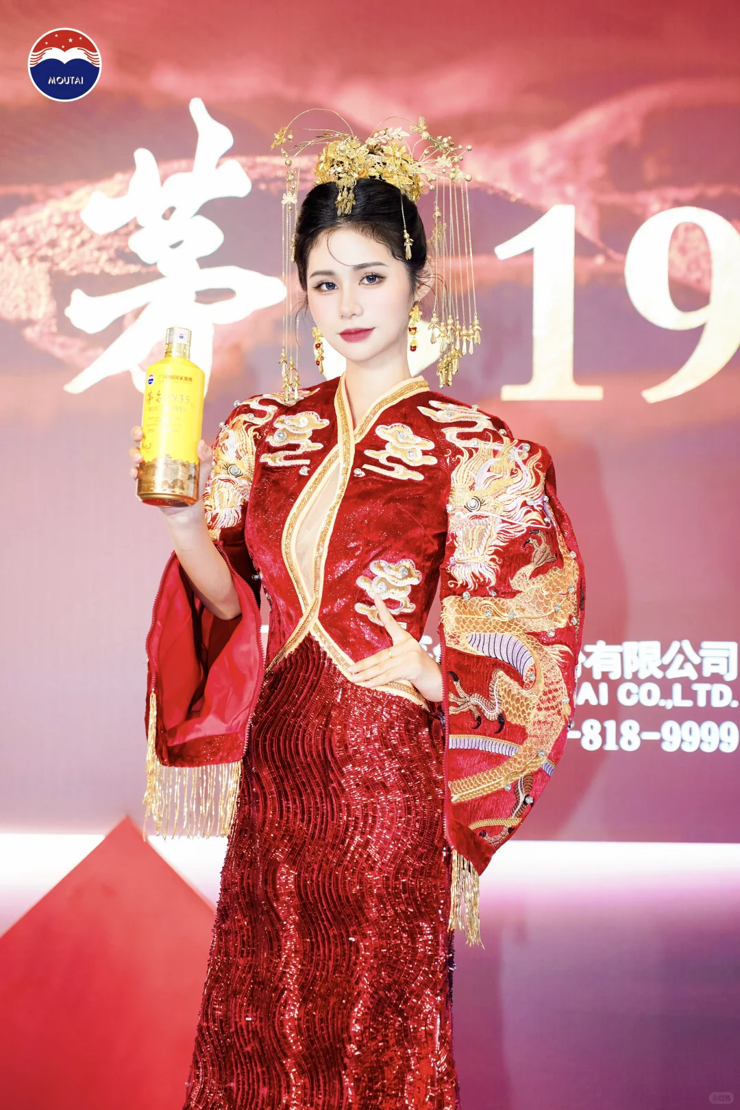 苏州茅台展——茅子酒管够