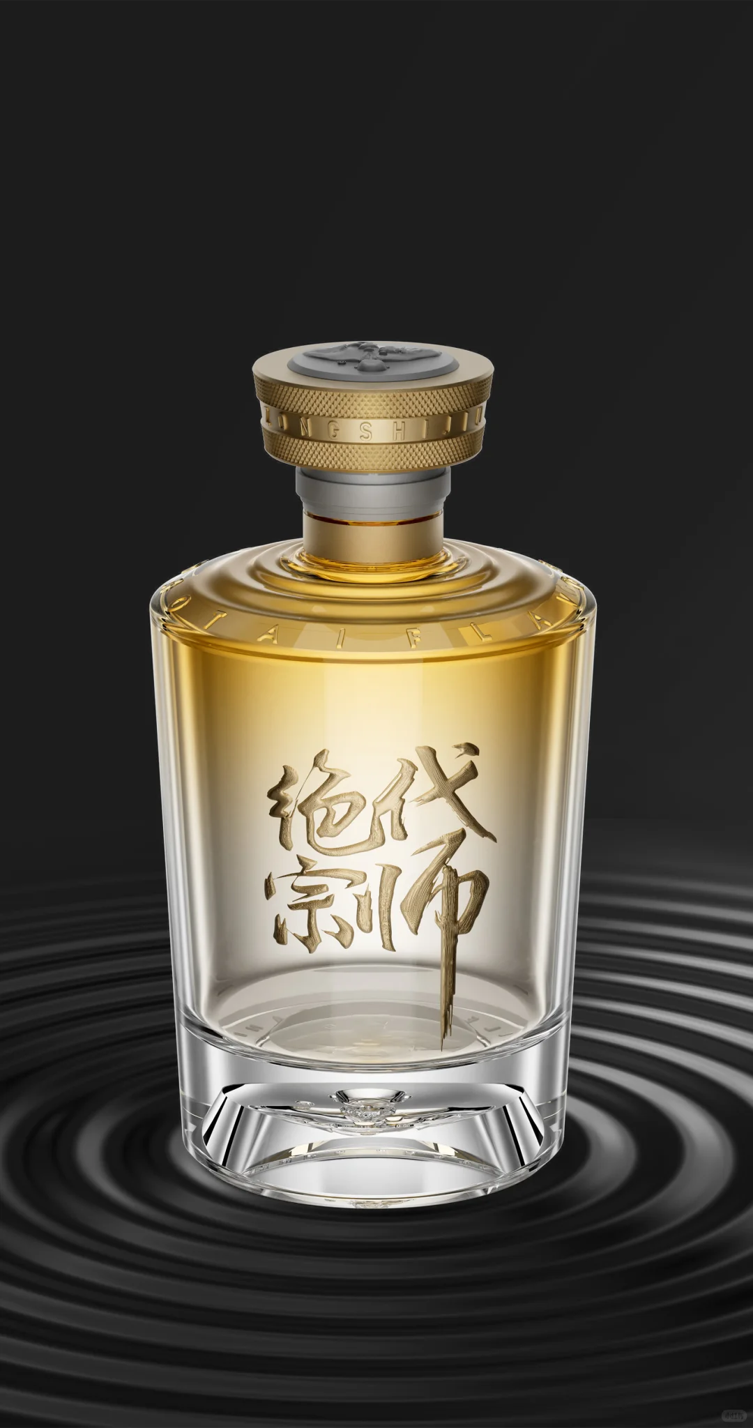 缪斯铂金奖《绝代宗师》