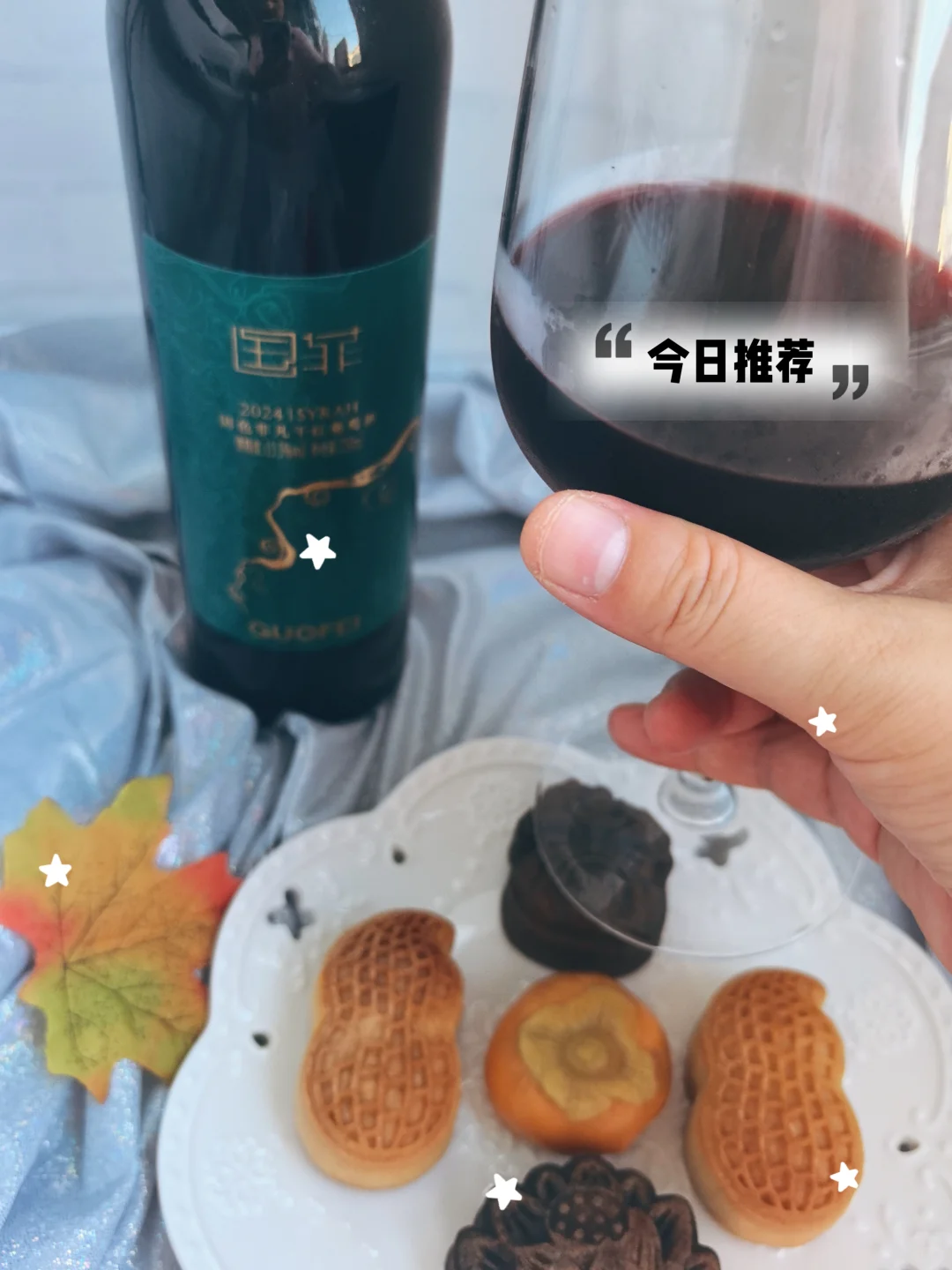 葡萄酒配马来菜也不错呀