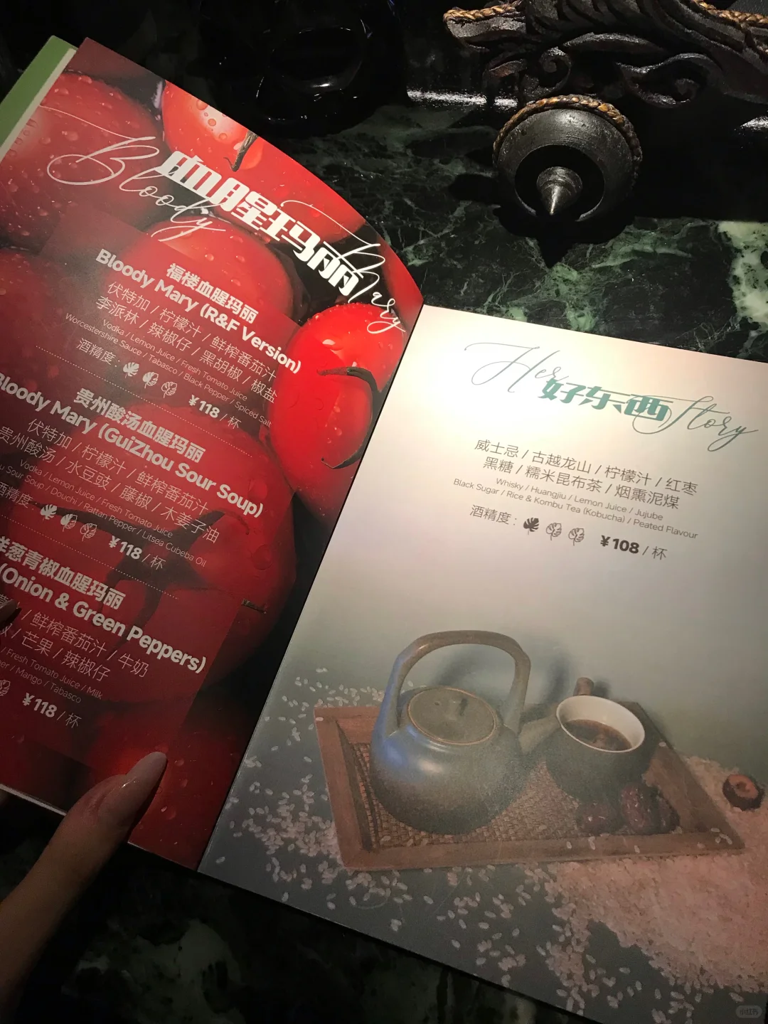 女大学生勇闯北京清吧-福楼