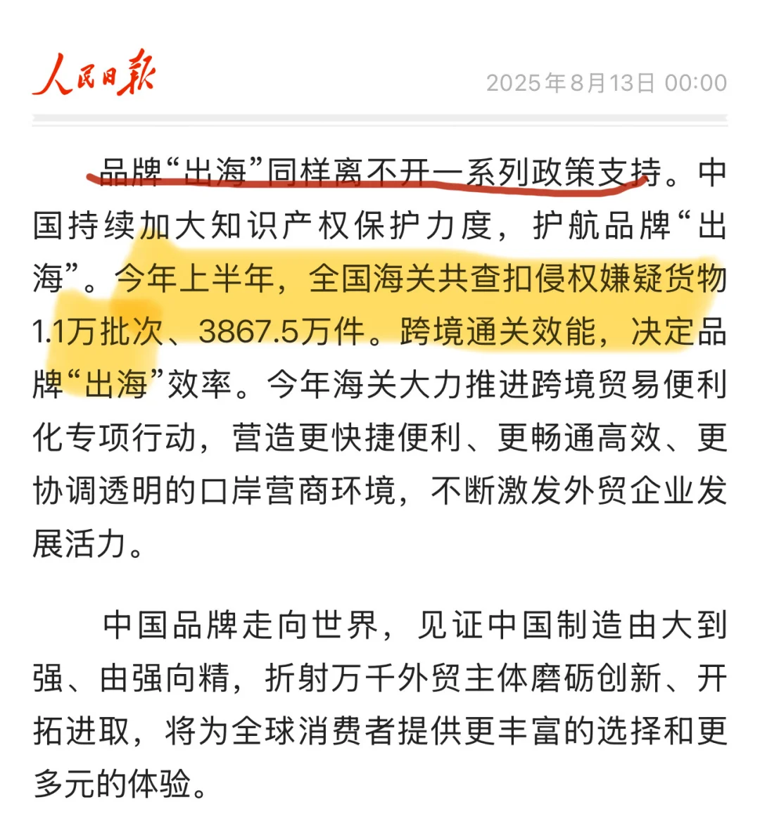 全文抄！绝对考！！