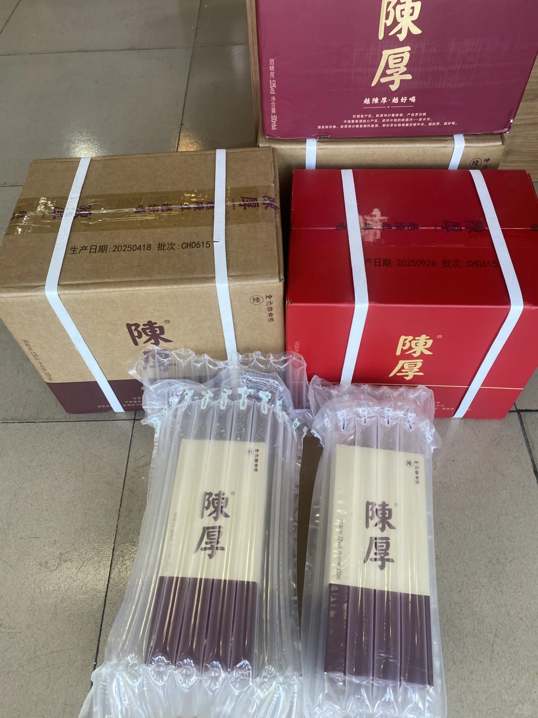 陈厚坤沙酱酒广州番禺实体店上河坊煮雪斋陈