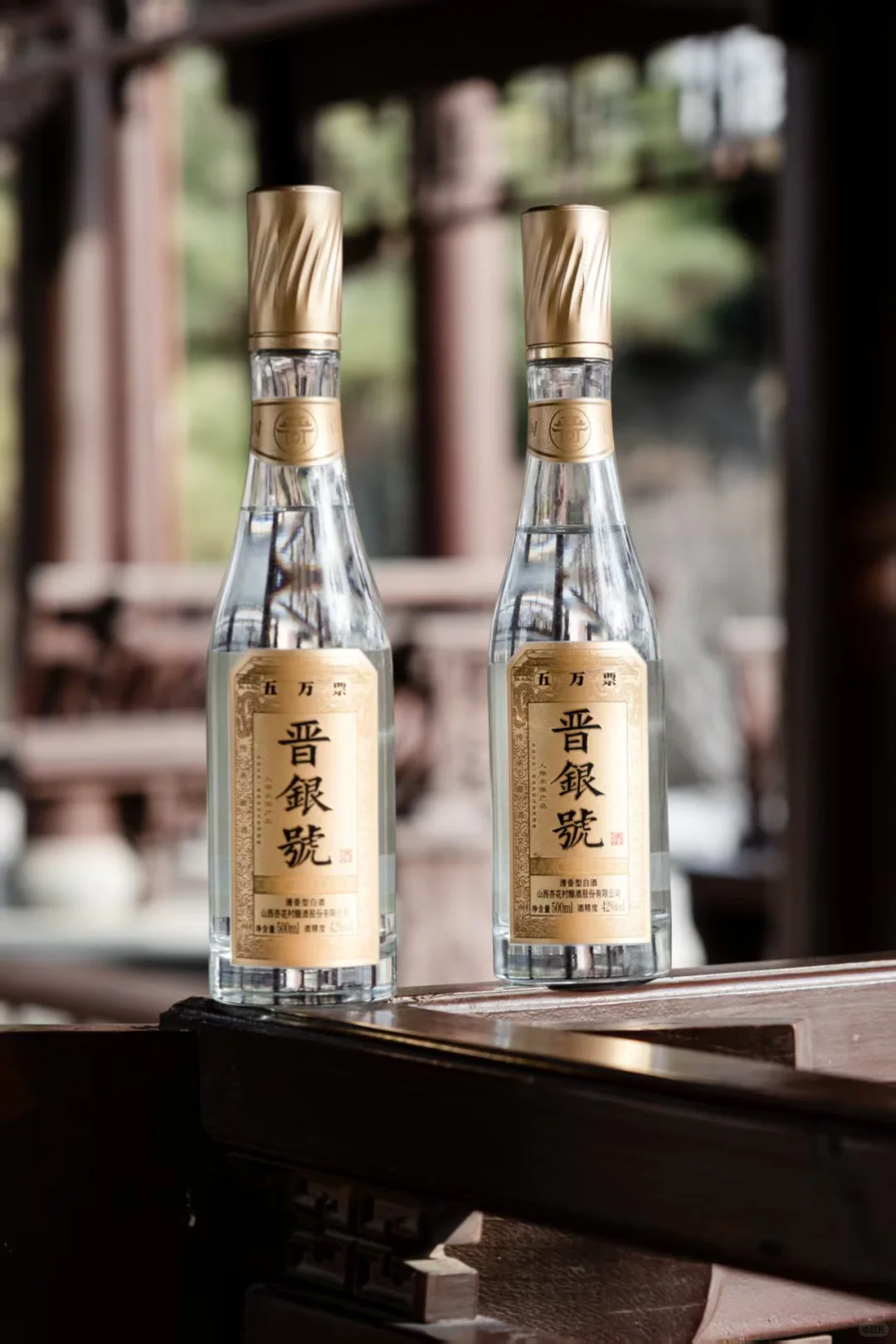 黄金时代：晋商网络如何造就清香酒的全国版