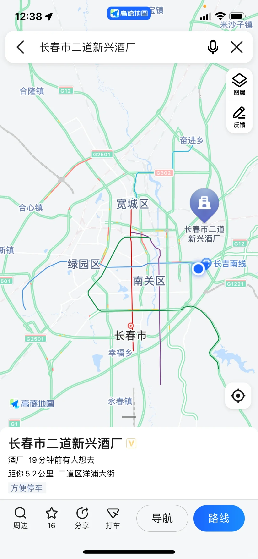 作为长春人我竟然一点不知道