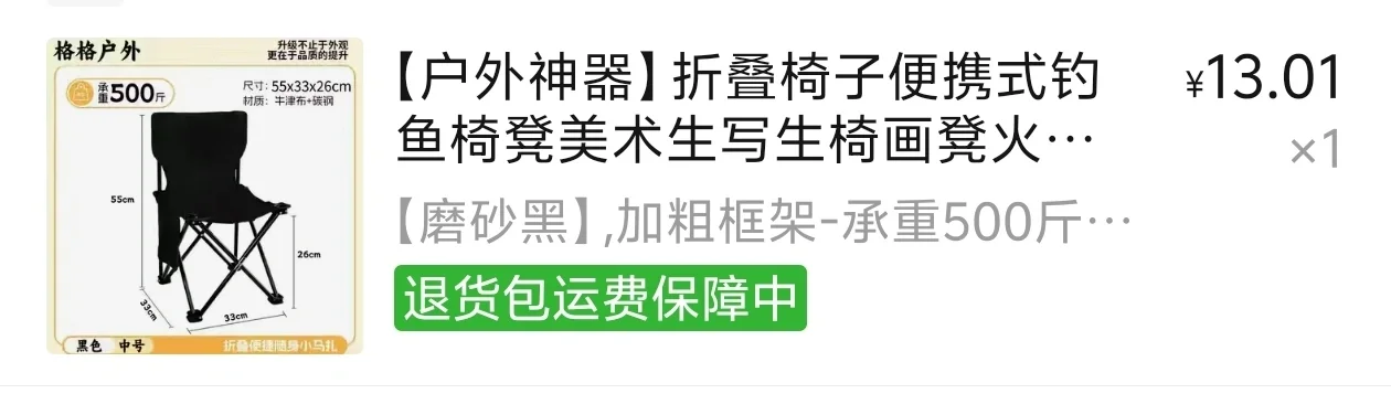 太实用啦~新手入门钓鱼