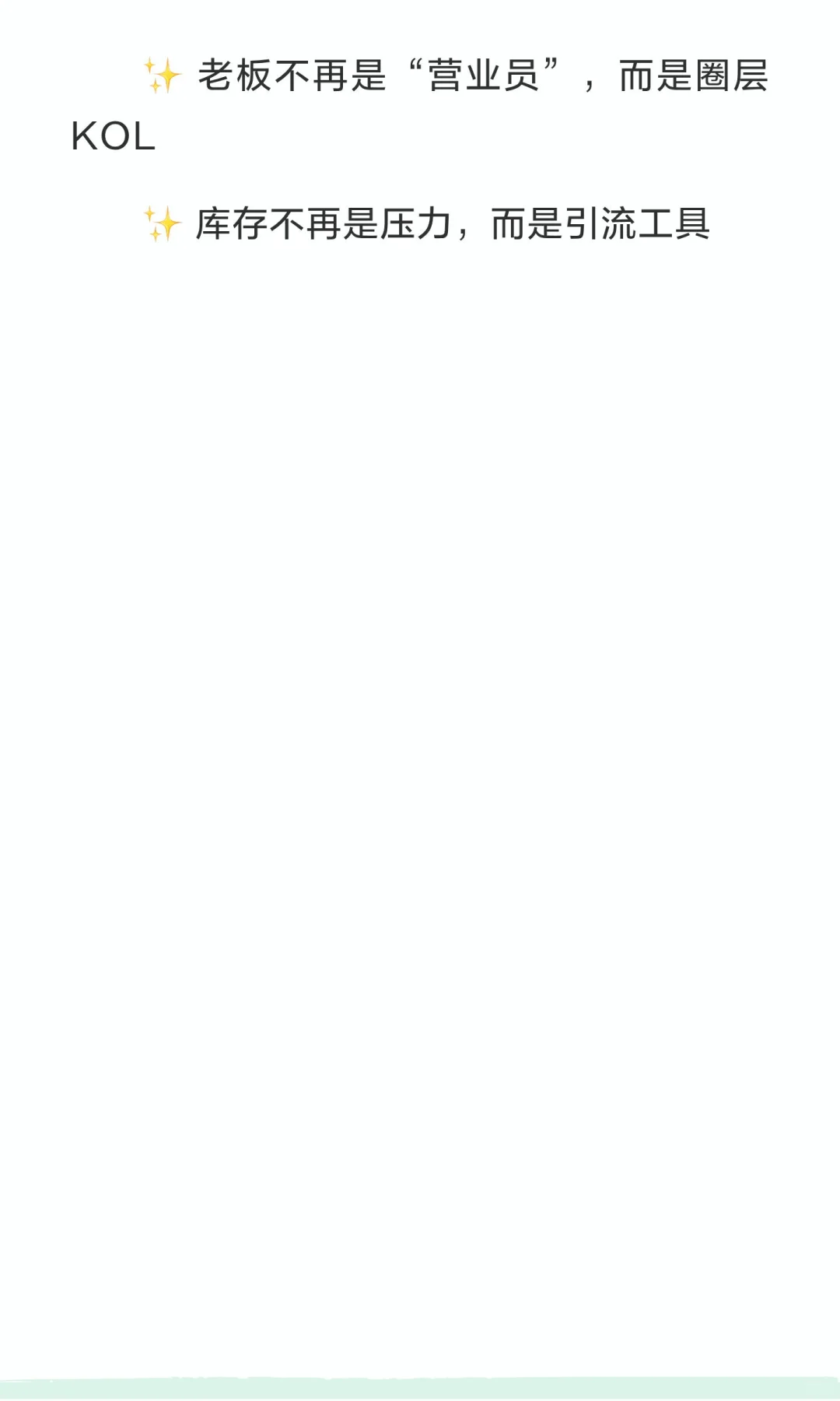 传统烟酒店进店人数越来越少？这5招让老店