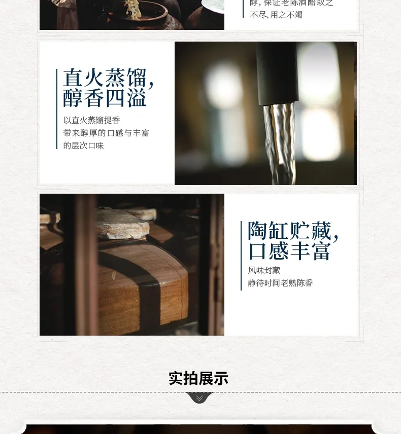 Pearl Red珍珠红烧酒米香型白酒