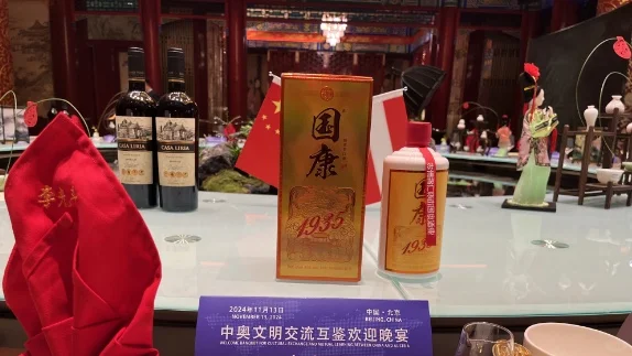 挑纯粮酒秘籍 | 看这“2标识”就够啦✨