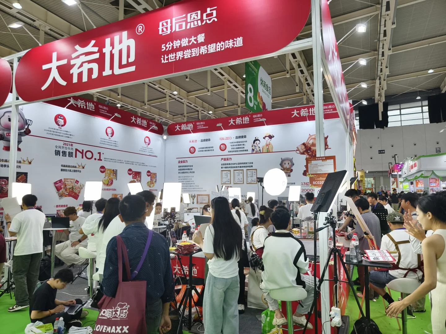 秋糖酒会｜关于我背了24斤回家的感受