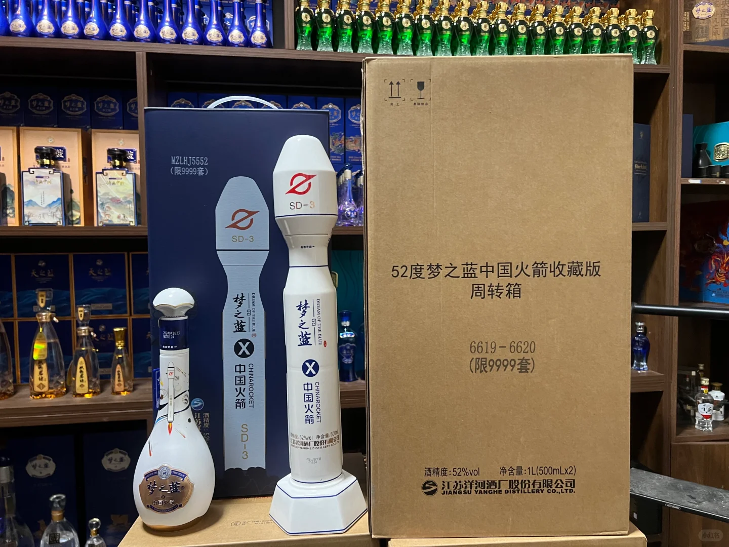 梦之蓝-中国火箭?，限量版收藏级