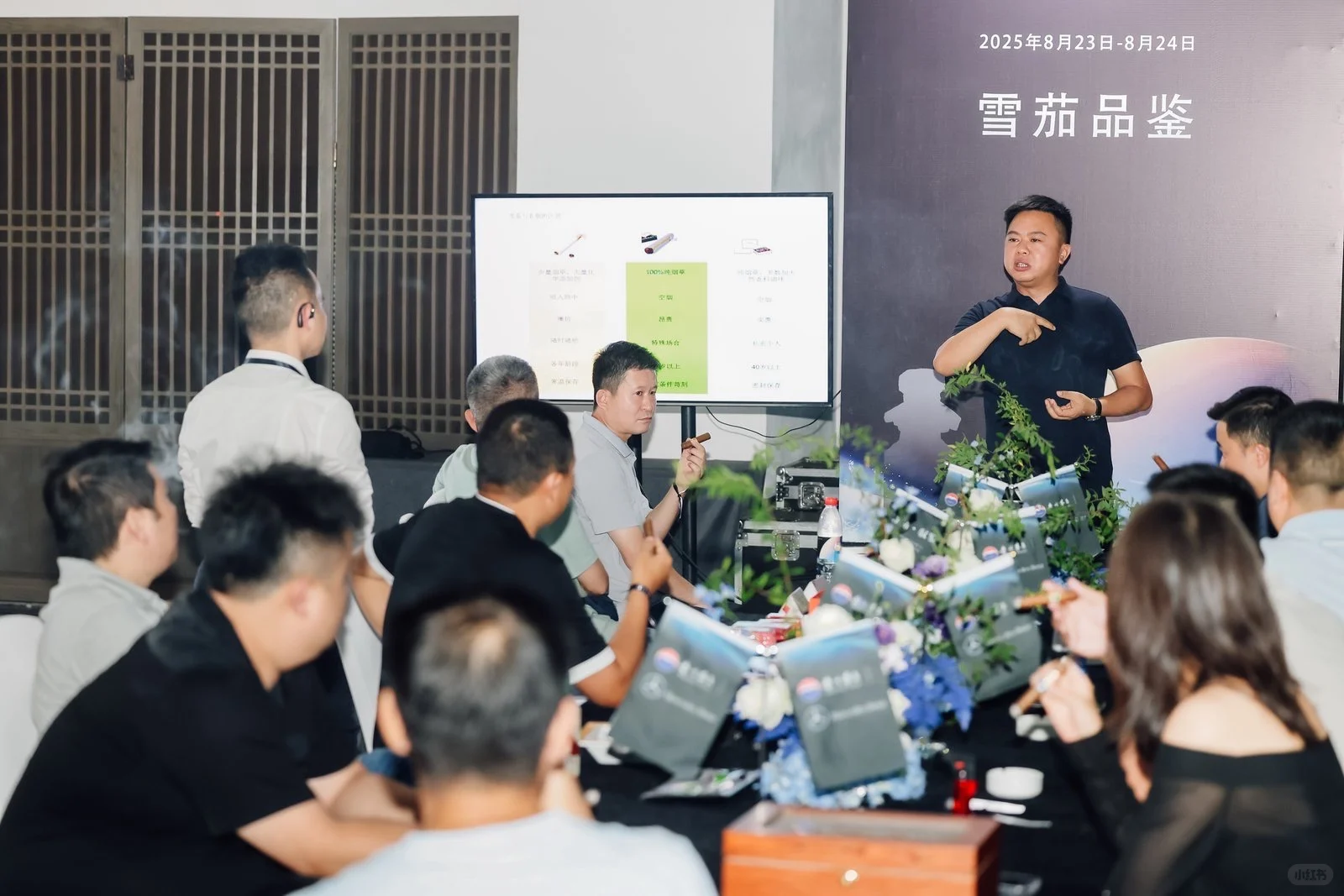 尊品·驭鉴 | 陈年贵州茅台酒（15）圈层活动