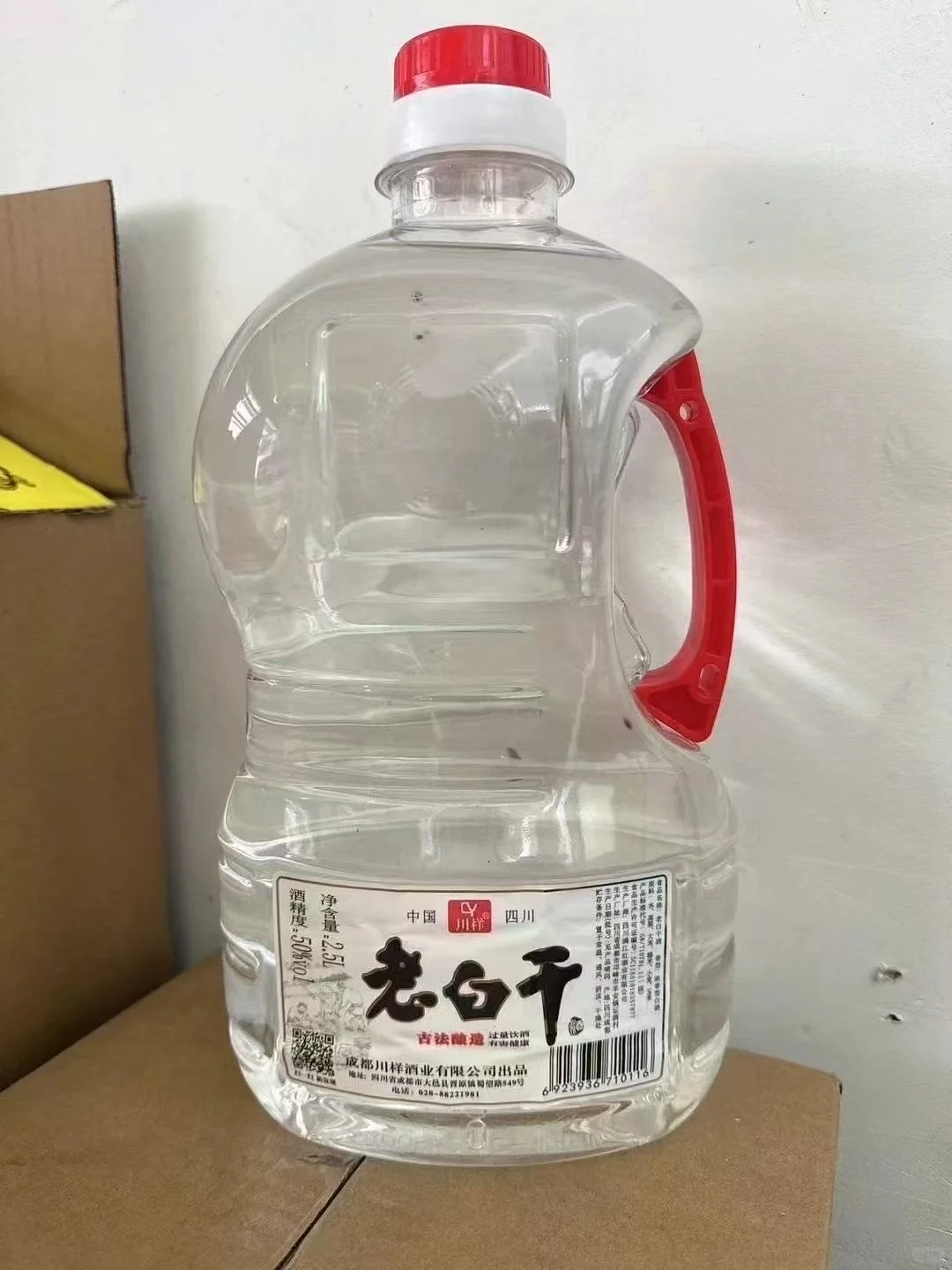 最具有性价比的白酒