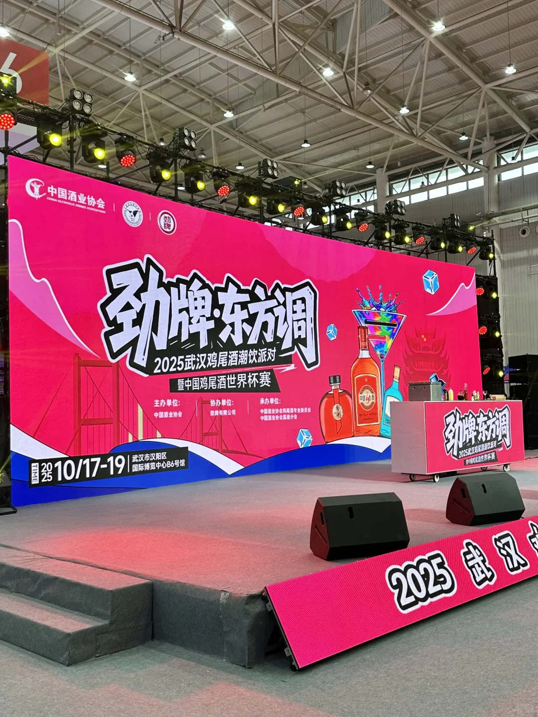 ?来酒博会参加有意思的比赛啦！！