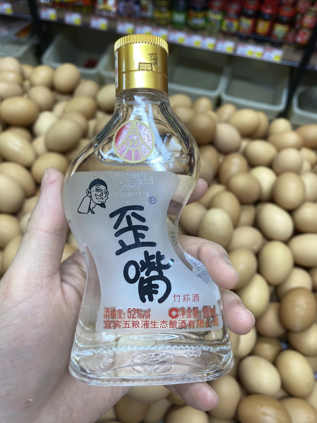重庆老辈子些最喜欢喝这几样酒，没人反驳哈