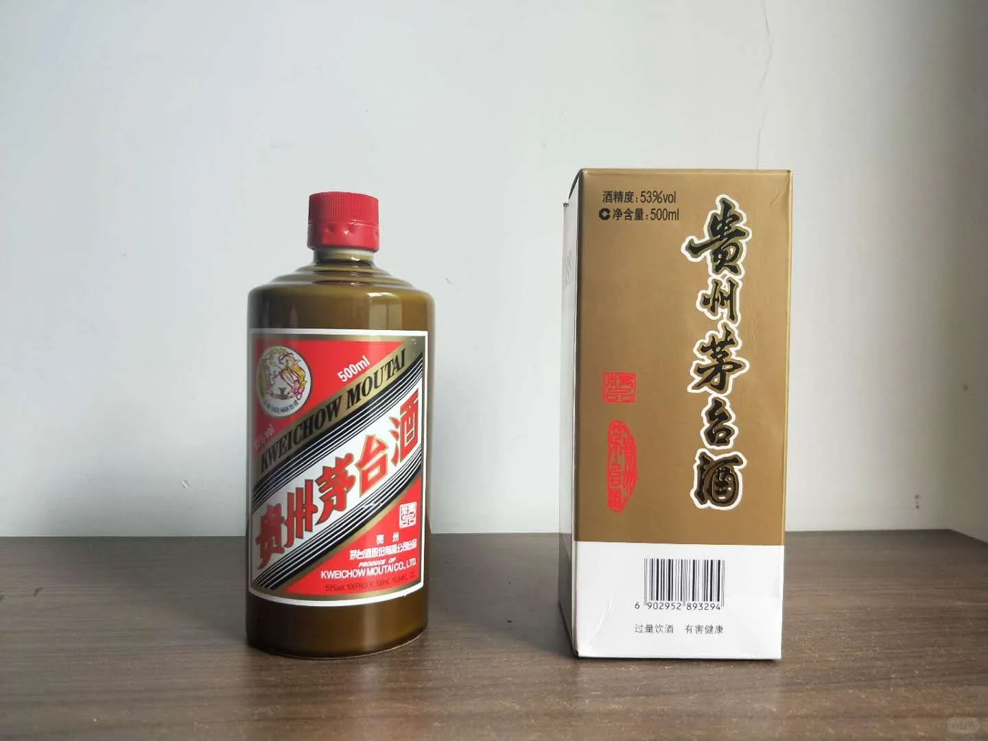 品鉴2019年精品茅台酒