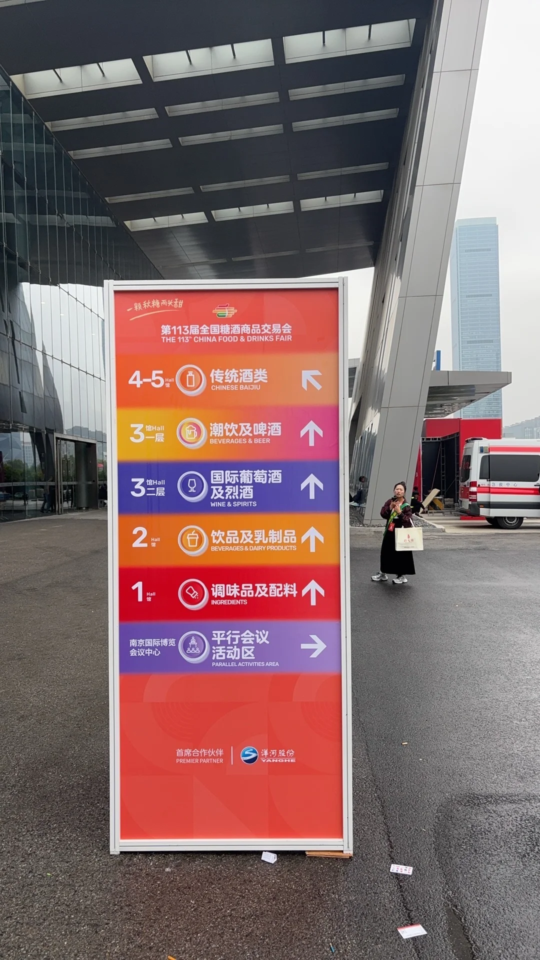 南京这个展会真的不来逛一逛嘛！