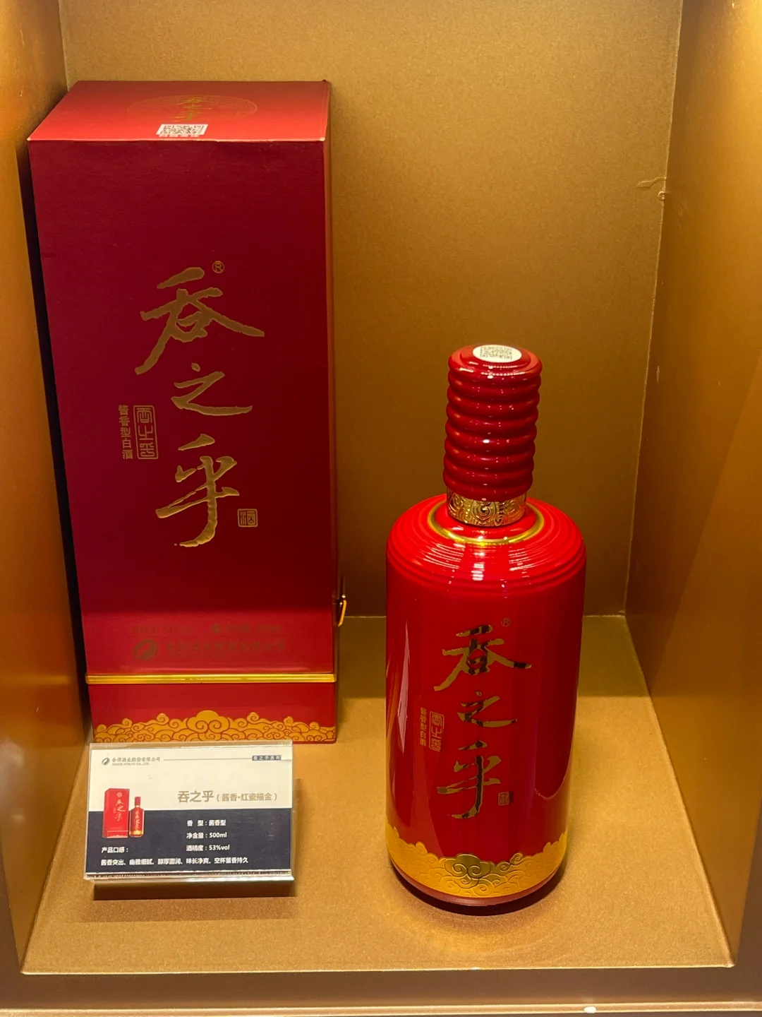 舍得还是舍不得？