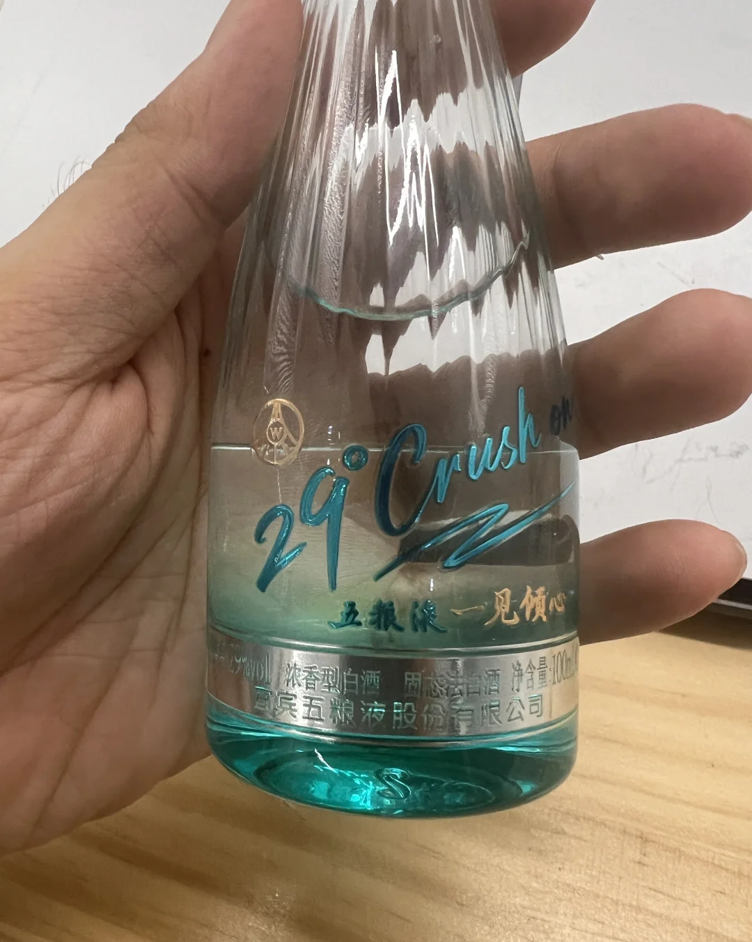 五粮液一见倾心试饮