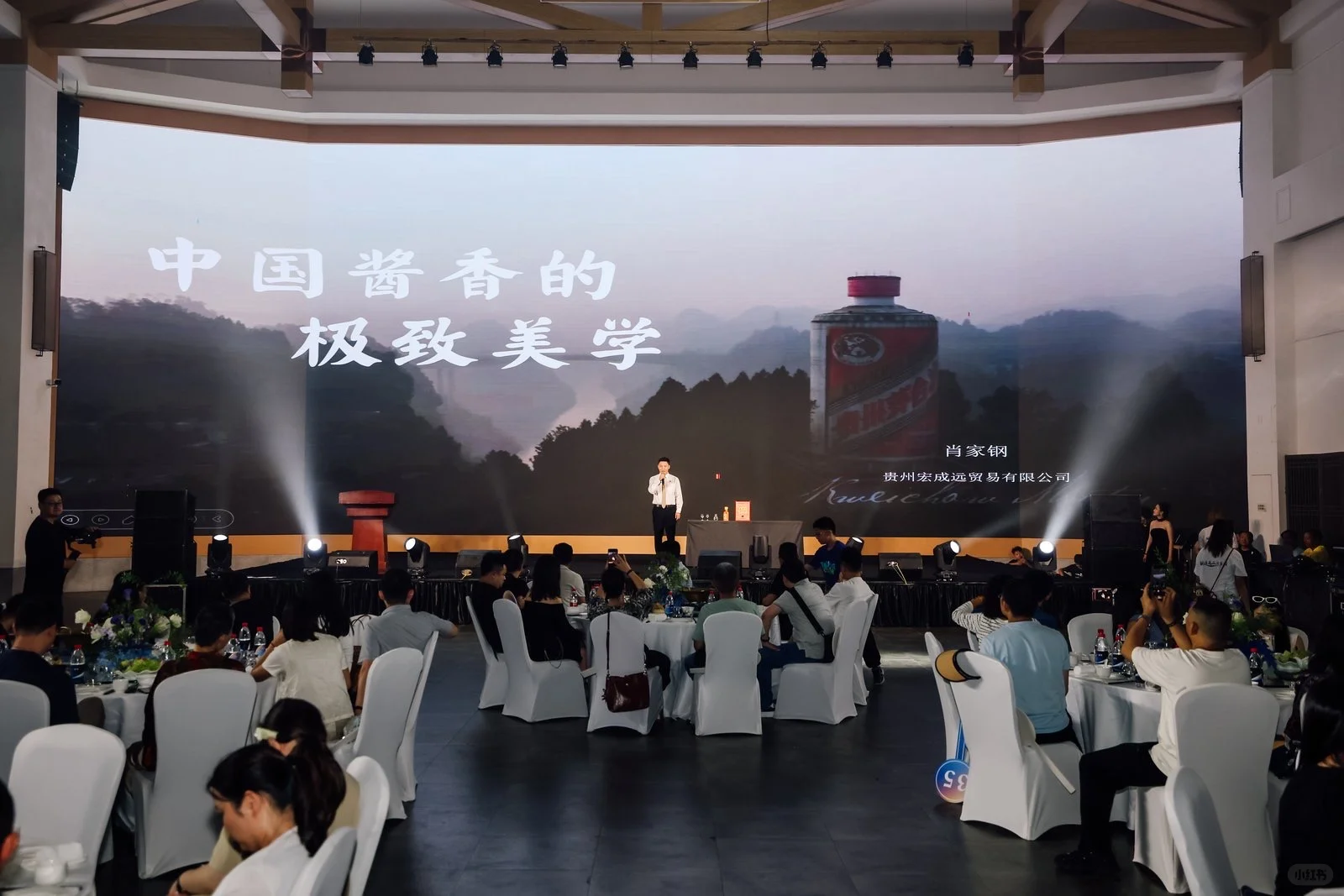 尊品·驭鉴 | 陈年贵州茅台酒（15）圈层活动