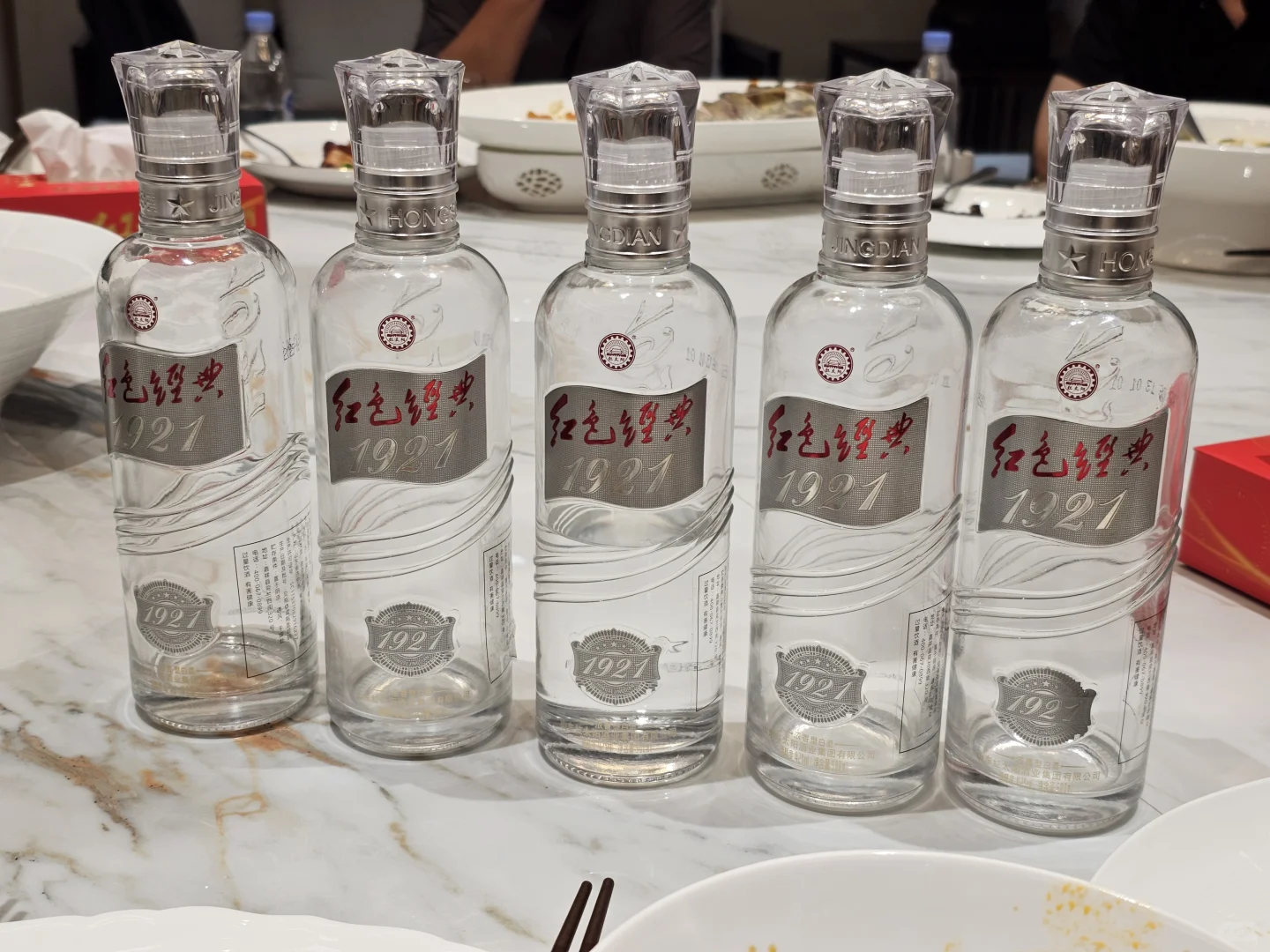 水晶板1921，号称 济宁白板