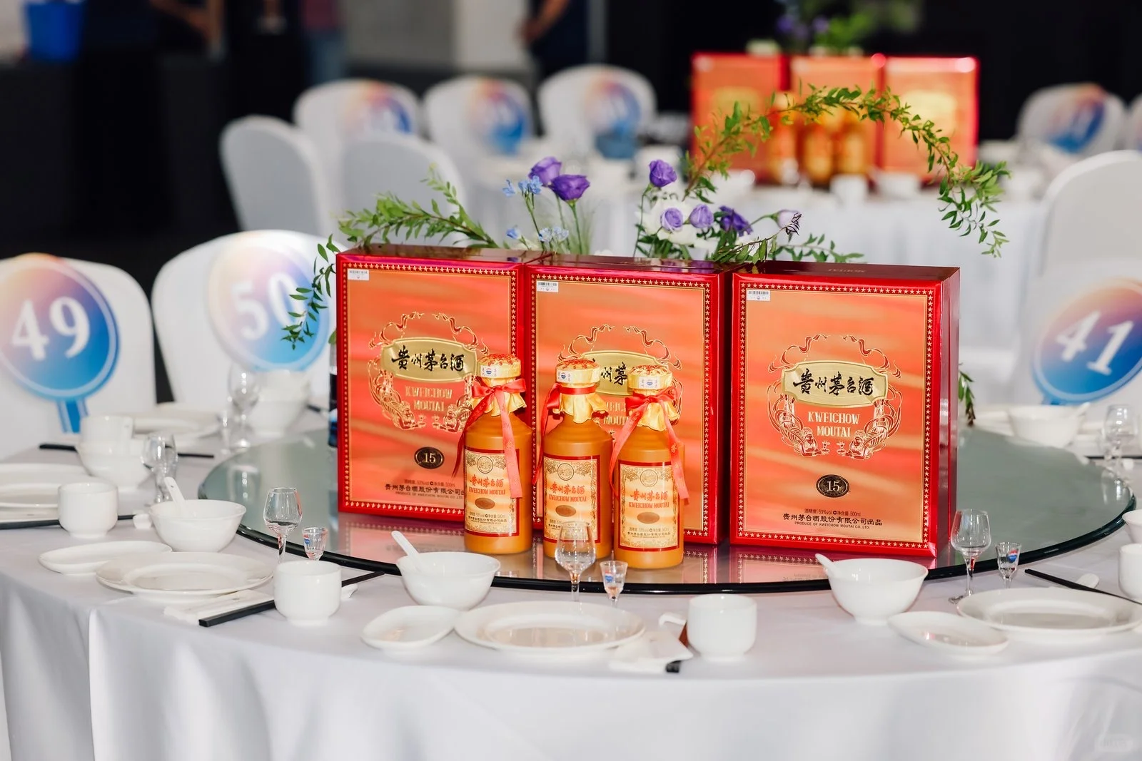 尊品·驭鉴 | 陈年贵州茅台酒（15）圈层活动