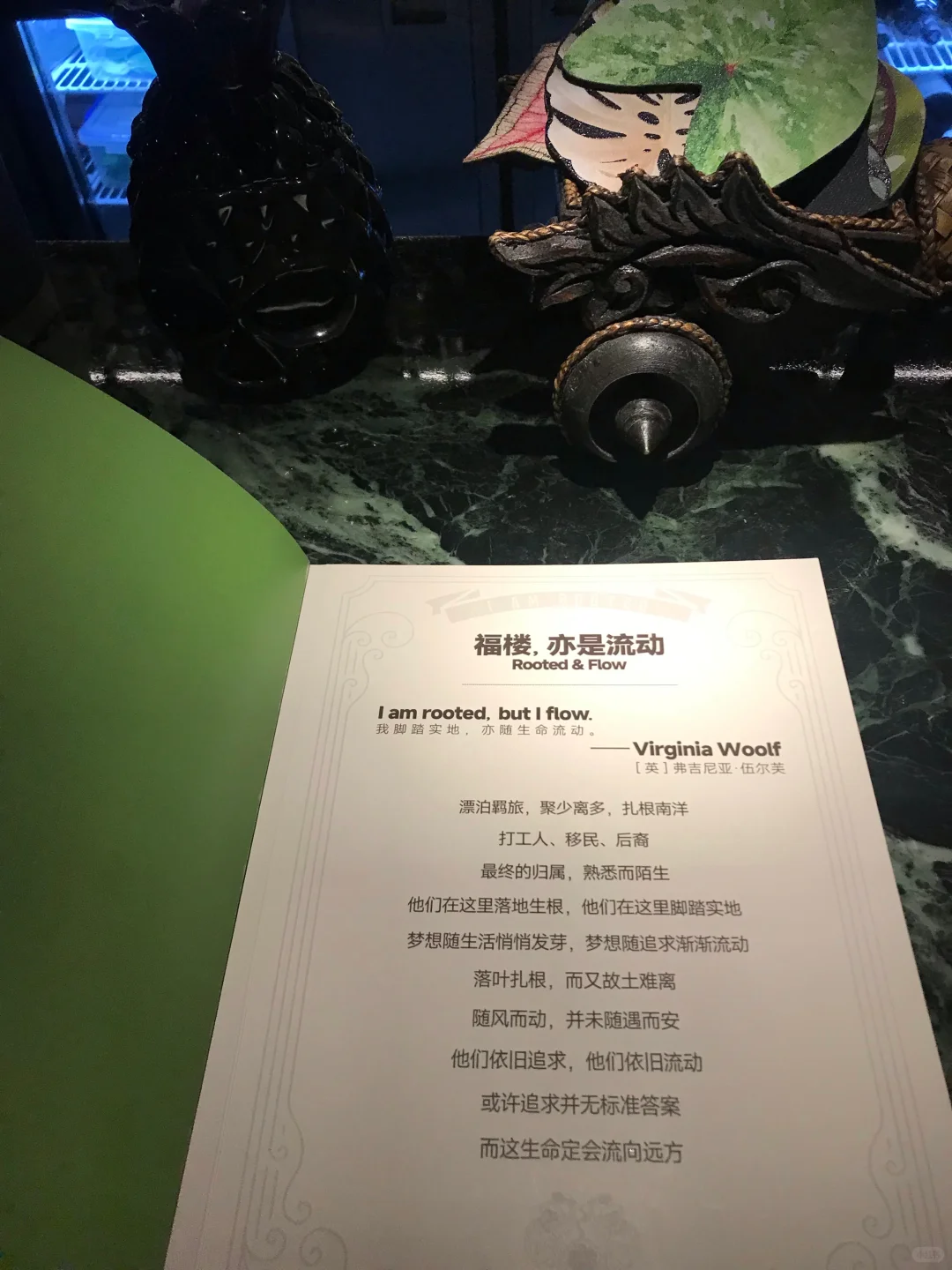 女大学生勇闯北京清吧-福楼