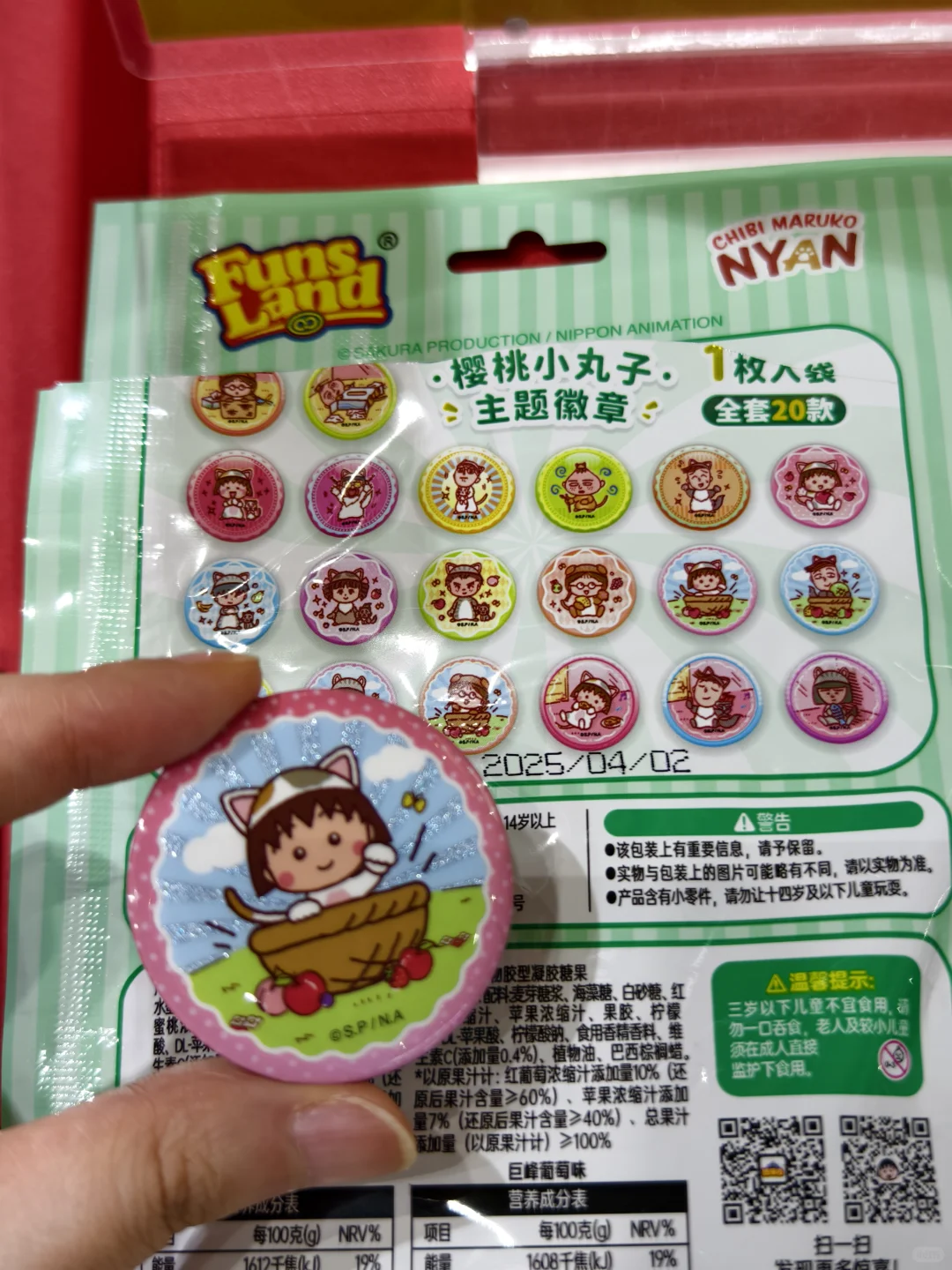 秋糖酒会｜关于我背了24斤回家的感受