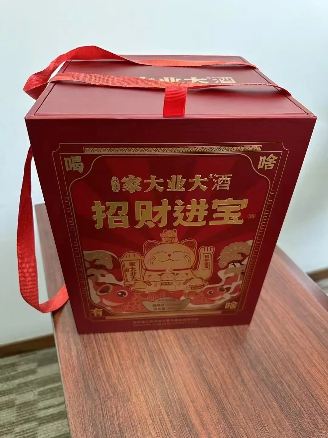 挖到一款好喝且颜值高的白酒?