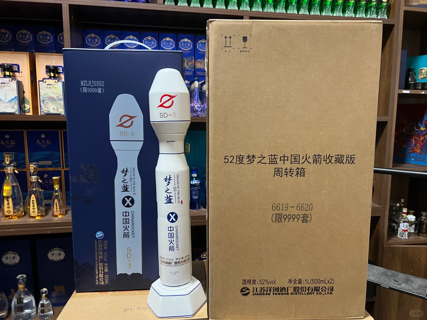 梦之蓝-中国火箭?，限量版收藏级