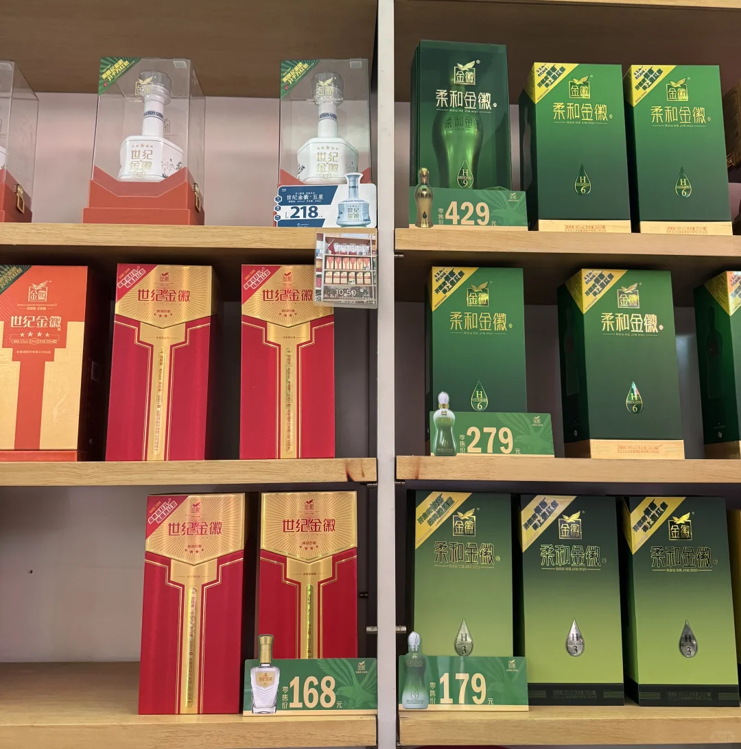 甘肃本地人口粮酒都选金徽四星【午睡分享欲】