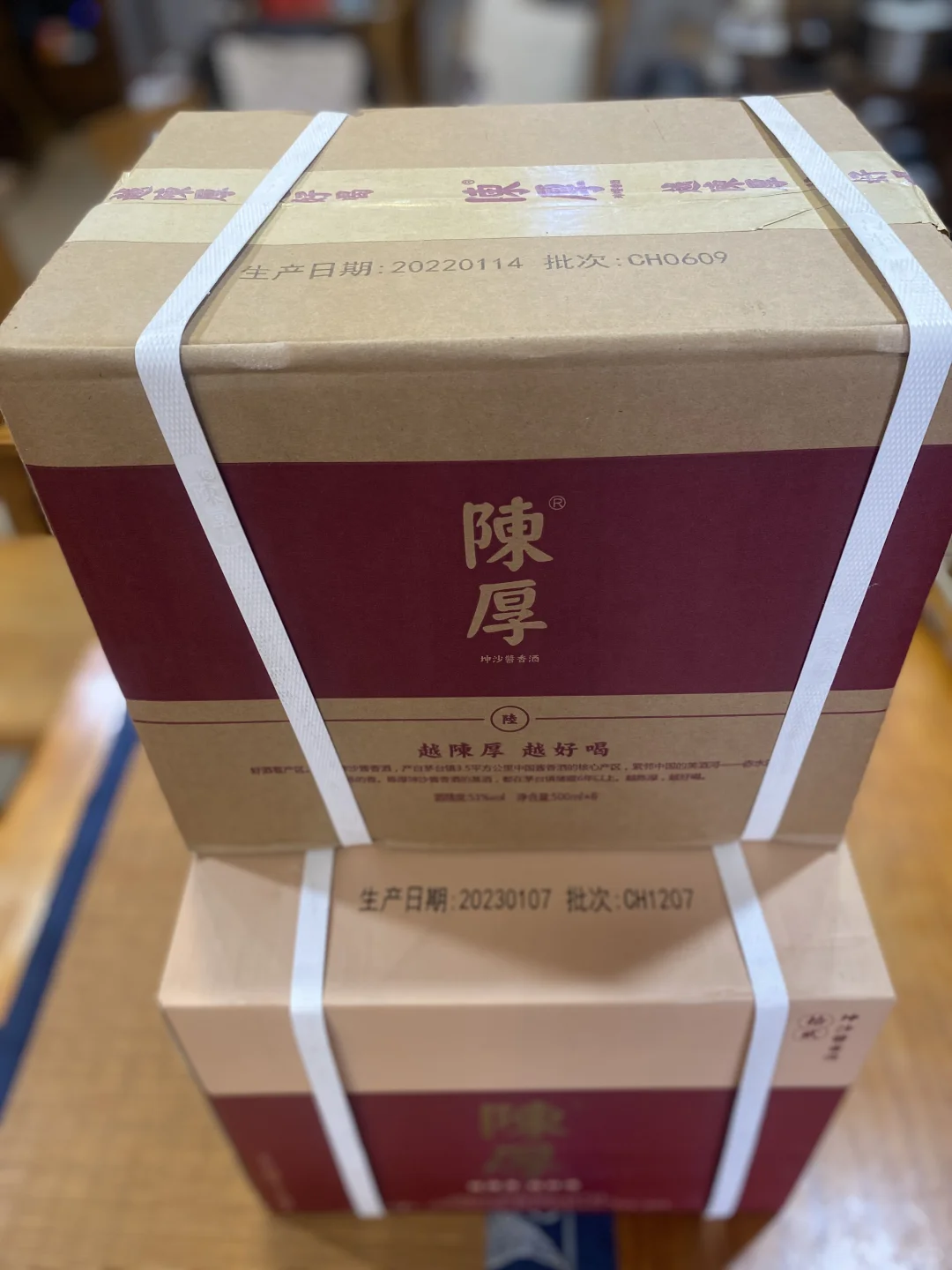 陈厚坤沙酱酒广州番禺实体店上河坊煮雪斋陈