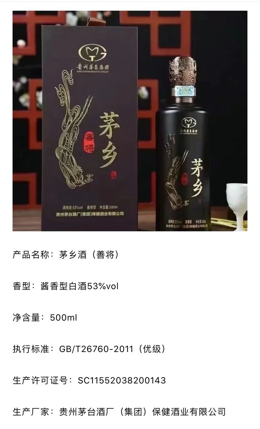 性价比的好白酒在这里
