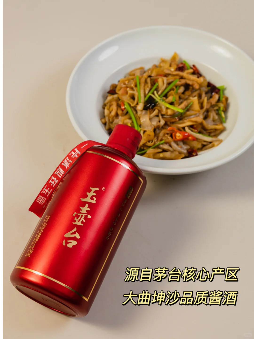 ?【选酒指南】这喜宴用酒也太高端了吧！