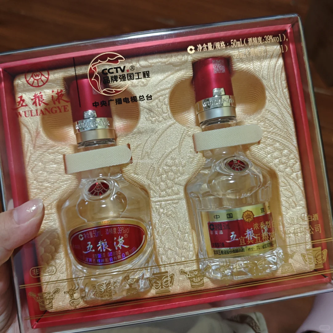 央视频送的五粮液怪精致的