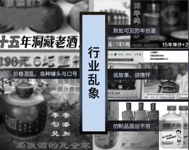 白酒小课堂：怎么判断纯粮食酒和勾兑酒？