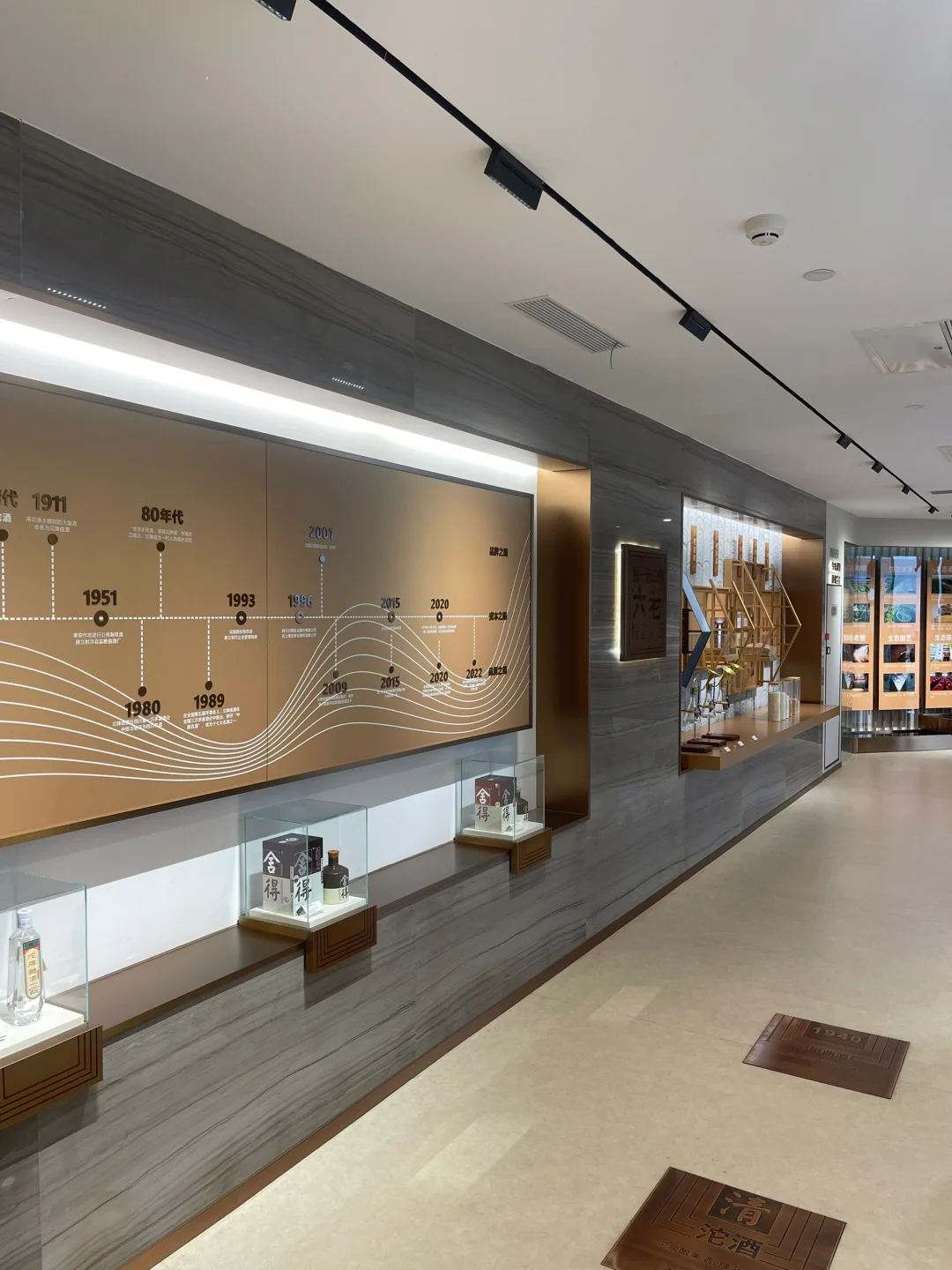 舍得还是舍不得？