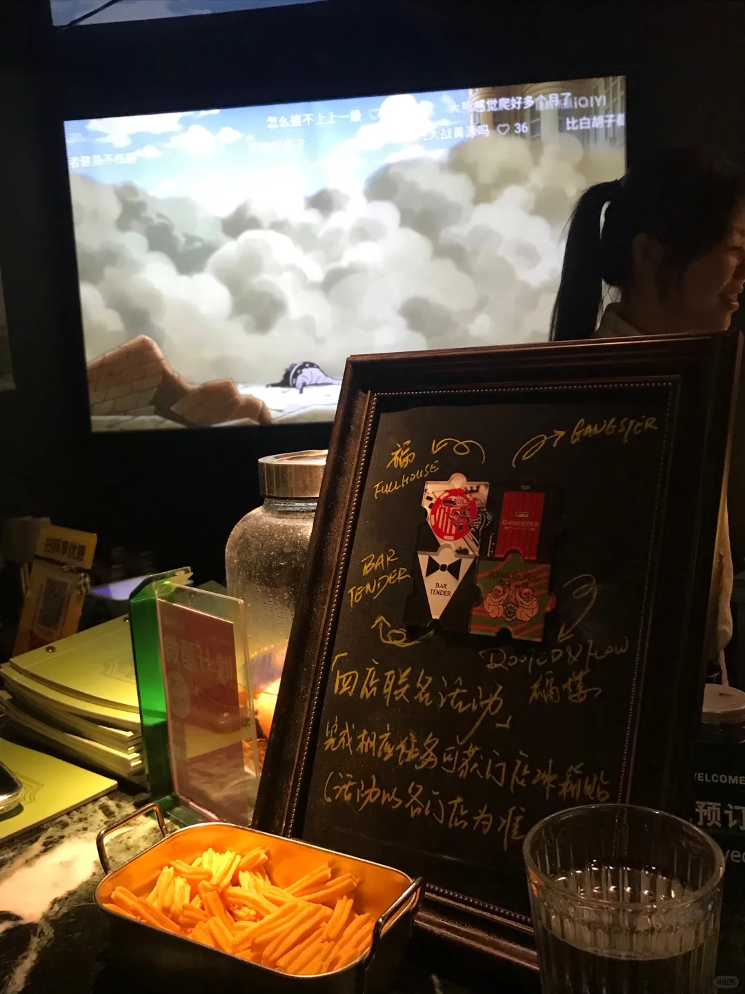 女大学生勇闯北京清吧-福楼